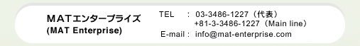 MAT:TEL,FAX