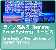即時反応測定器「次世代アンサーパッド」システム